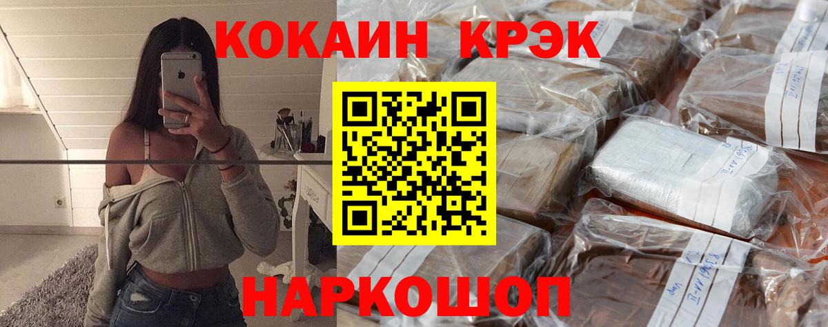 Кокаин Боливия  КОКАИН 98%  Салават  Вход с VPN 