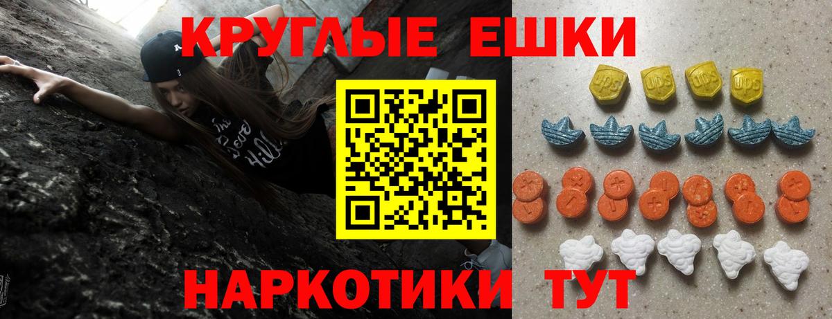 Экстази 300 mg  Ecstasy бентли  Вход с VPN  что такое наркотик  Салават  ЭКСТАЗИ 