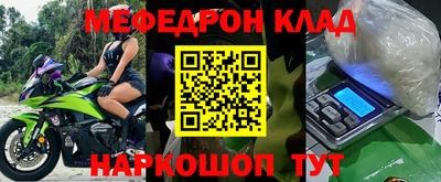 круглые Новозыбков