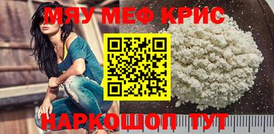 круглые Новозыбков