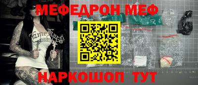 круглые Новозыбков
