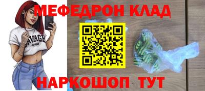 круглые Новозыбков