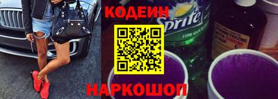 дживик Новодвинск