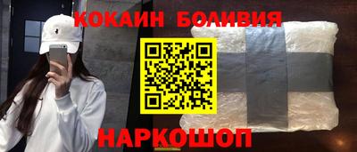 дживик Новодвинск