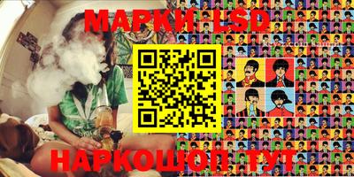 кокаин Новокубанск