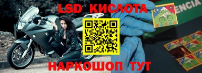кокаин Новокубанск