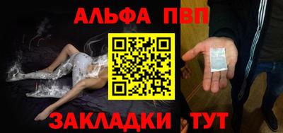 кокаин Новокубанск