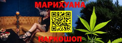 кокаин Новокубанск