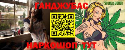 круглые Новозыбков