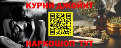 кокаин Новокубанск