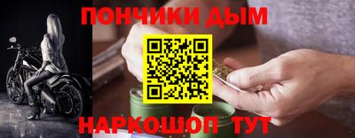 круглые Новозыбков