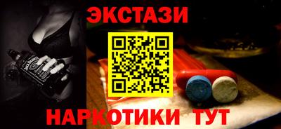 кокаин Новокубанск