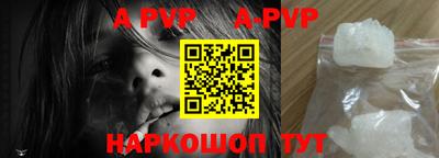 круглые Новозыбков