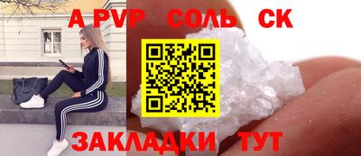 кокаин Новокубанск
