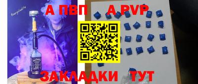 круглые Новозыбков