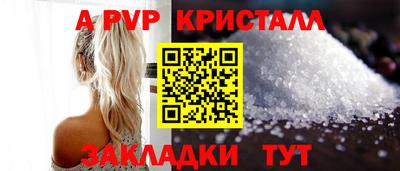 круглые Новозыбков