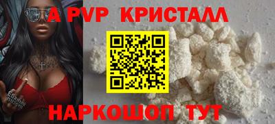 дживик Новодвинск