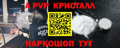 кокаин Новокубанск