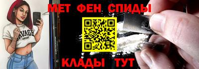 дживик Новодвинск