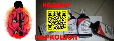 дживик Новодвинск
