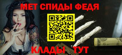 круглые Новозыбков