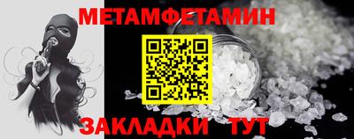круглые Новозыбков