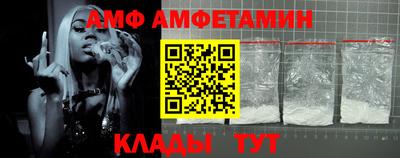 дживик Новодвинск
