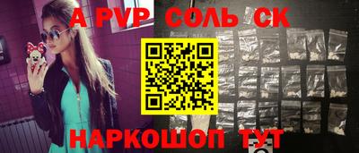 кокаин Новокубанск