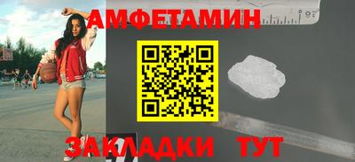 дживик Новодвинск