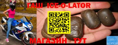 круглые Новозыбков
