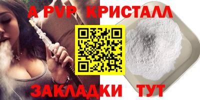 круглые Новозыбков