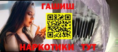кокаин Новокубанск