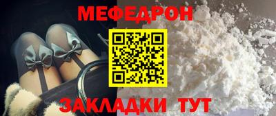 дживик Новодвинск