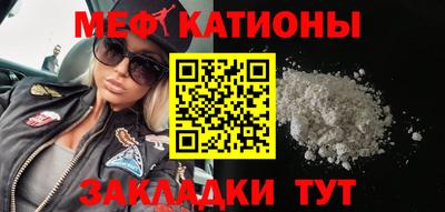кокаин Новокубанск