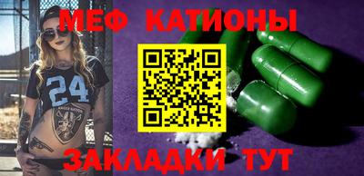 круглые Новозыбков
