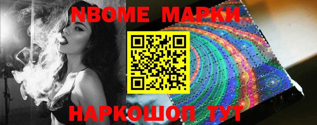 ЛСД экстази кислота  LSD-25 экстази кислота  Салават  Вход с VPN 