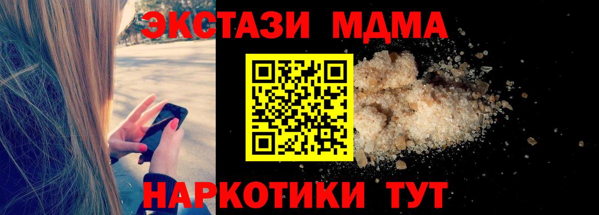 МДМА VHQ Салават