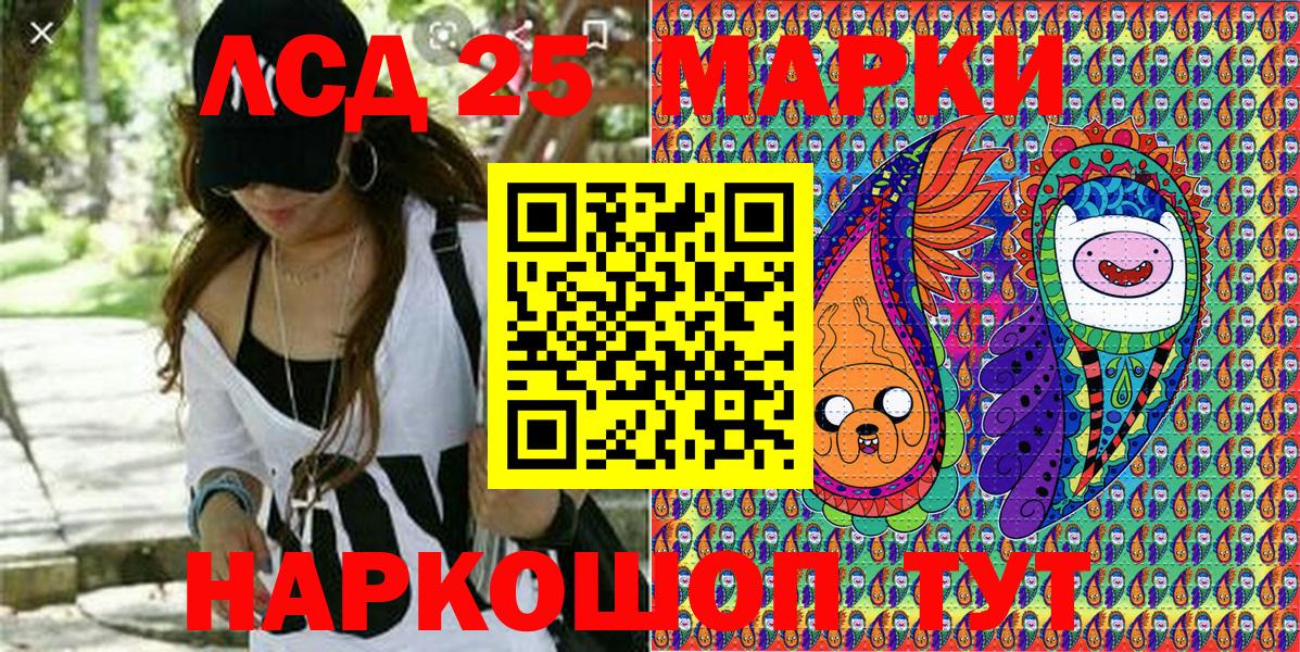 Салават  как найти закладки  Вход с VPN  Марки N-bome 1500мкг 
