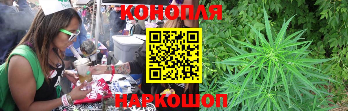 Каннабис MAZAR  Шишки марихуана индика  Салават  Бошки марихуана SATIVA & INDICA  Вход с VPN 